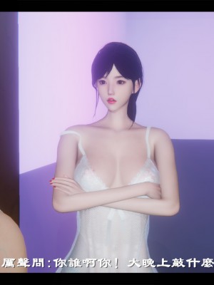 [Ms ping] 小故事1.1-1.2_0025