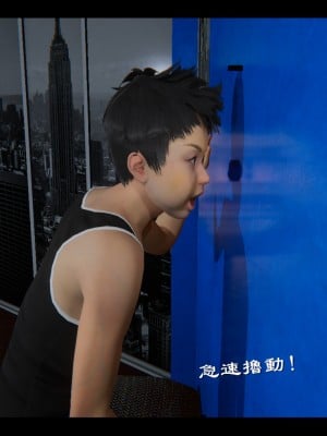 [Ms ping] 小故事1.1-1.2_0071