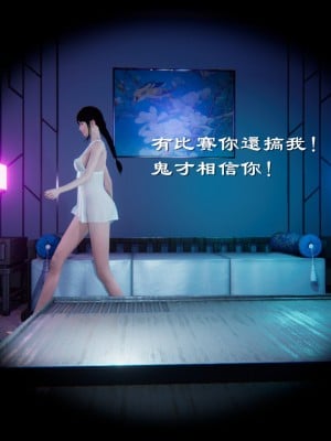[Ms ping] 小故事1.1-1.2_0082