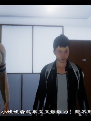 [Ms ping] 小故事1.1-1.2_0106