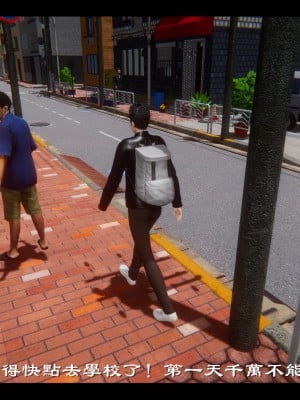 [Ms ping] 小故事1.1-1.2_0112