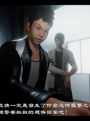 [Ms ping] 小故事1.1-1.2_0124