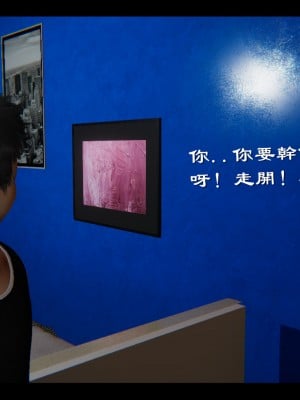 [Ms ping] 小故事1.1-1.2_0144