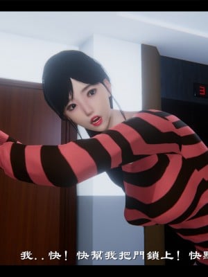 [Ms ping] 小故事1.1-1.2_0149
