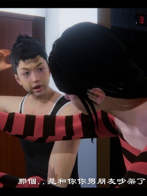 [Ms ping] 小故事1.1-1.2_0151