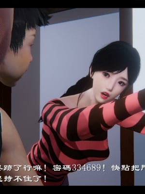 [Ms ping] 小故事1.1-1.2_0152
