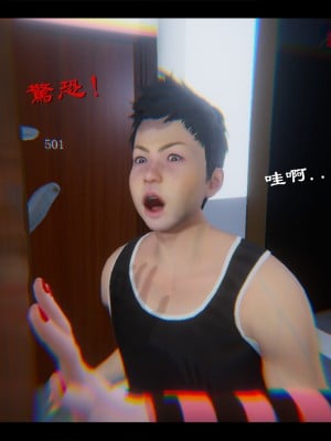 [Ms ping] 小故事1.1-1.2_0156