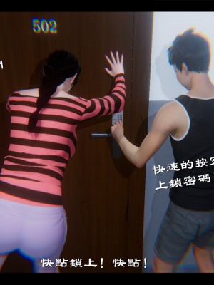 [Ms ping] 小故事1.1-1.2_0157