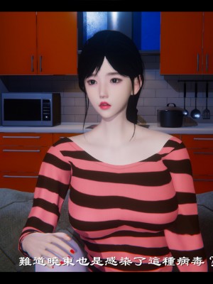 [Ms ping] 小故事1.1-1.2_0169