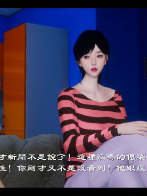[Ms ping] 小故事1.1-1.2_0175