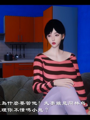 [Ms ping] 小故事1.1-1.2_0177
