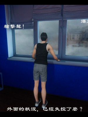 [Ms ping] 小故事1.1-1.2_0186