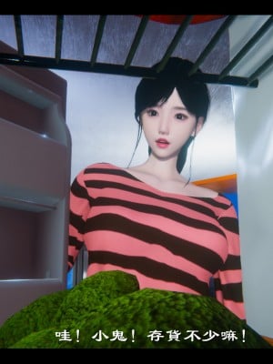 [Ms ping] 小故事1.1-1.2_0193