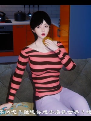 [Ms ping] 小故事1.1-1.2_0195