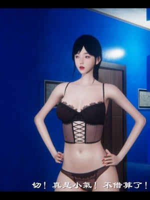 [Ms ping] 小故事1.1-1.2_0214