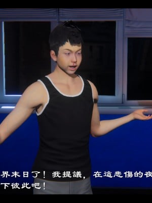 [Ms ping] 小故事1.1-1.2_0219