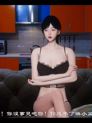 [Ms ping] 小故事1.1-1.2_0220