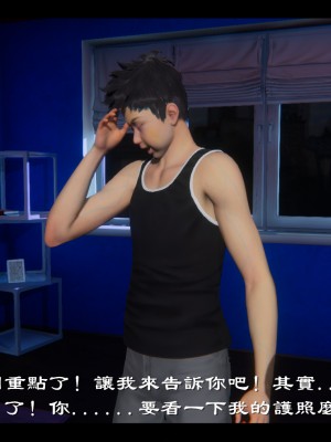 [Ms ping] 小故事1.1-1.2_0221