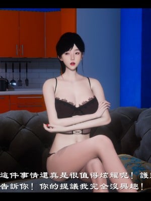 [Ms ping] 小故事1.1-1.2_0222