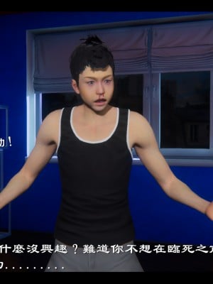 [Ms ping] 小故事1.1-1.2_0223