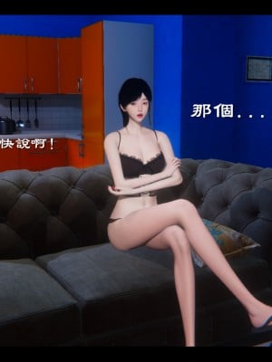 [Ms ping] 小故事1.1-1.2_0224