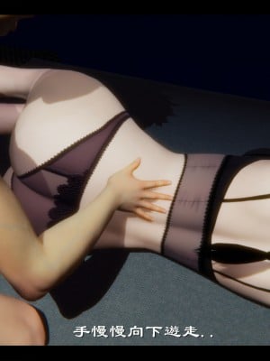 [Ms ping] 小故事1.1-1.2_0246