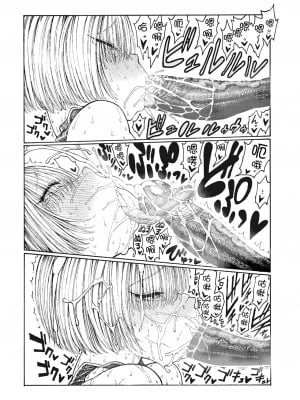 [昼寝] 一昼夜 [无修正]_152