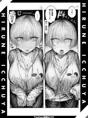 [昼寝] 一昼夜 [无修正]_157