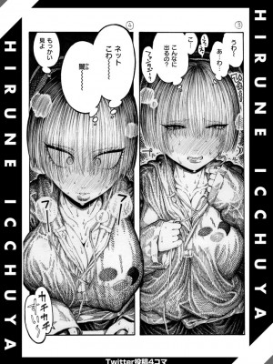 [昼寝] 一昼夜 [无修正]_158