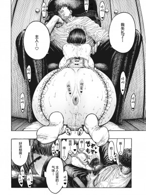 [昼寝] 一昼夜 [无修正]_162