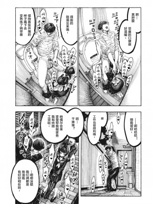 [昼寝] 一昼夜 [无修正]_169
