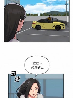 社區重建協會 49-50話_49_4