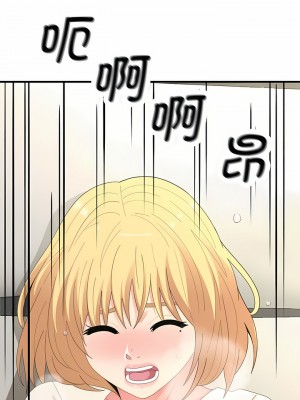 姊姊都哈我 47-48話_48_12