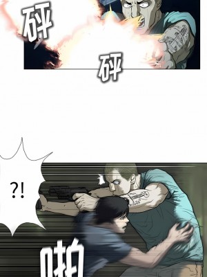 野狗 13-14話_14_5