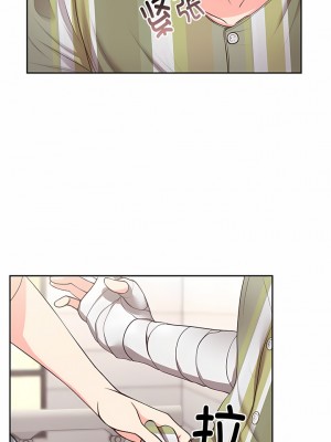 失憶初體驗 1-7話_01-04_16