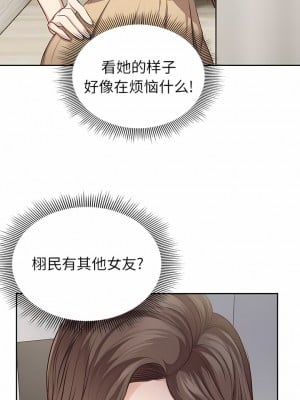 失憶初體驗 1-7話_01-04_28