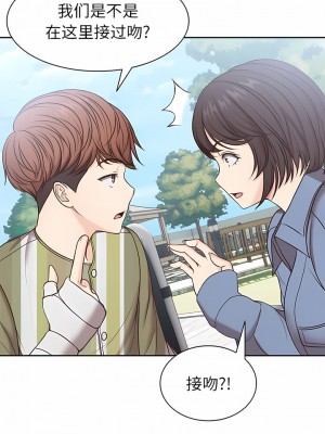 失憶初體驗 1-7話_07_08