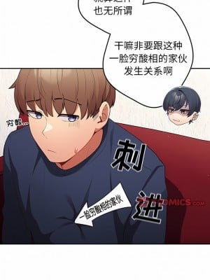 遊戲不能這樣玩 9-10話_10_04