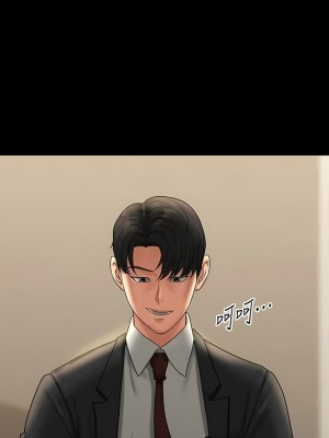 超級公務員 80-81話_80_01