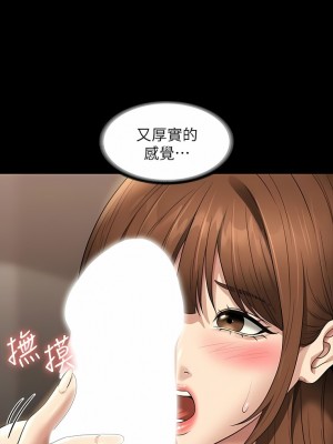 超級公務員 80-81話_80_02