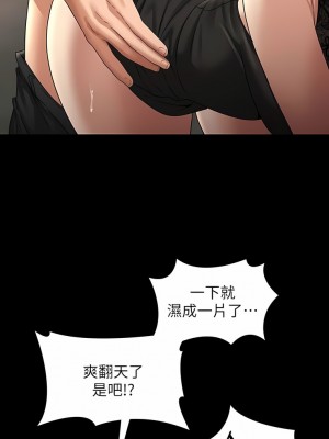超級公務員 80-81話_80_06