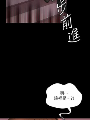 超級公務員 80-81話_81_01