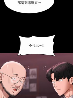 超級公務員 80-81話_81_05