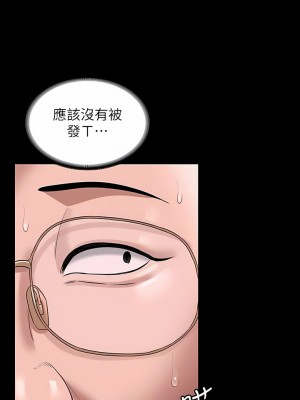 超級公務員 80-81話_81_10