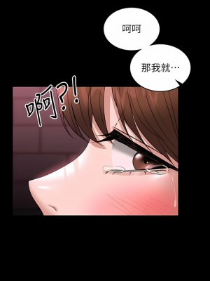 超級公務員 80-81話_81_12
