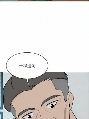 豪門人妻 52-53話_52_02