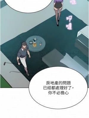 豪門人妻 52-53話_52_04