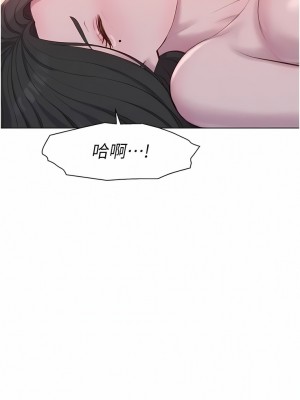 浪漫露營 59-60話_59_06