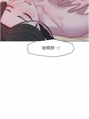 浪漫露營 59-60話_59_07