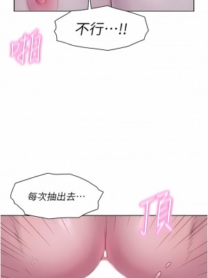 浪漫露營 59-60話_60_01